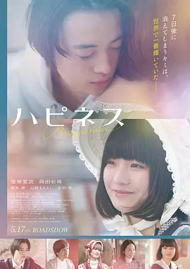 流浪地球2 无人高清电影电视剧在线观看